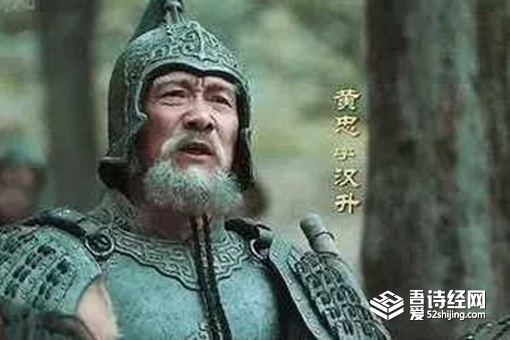 历史上夏侯渊真的是黄忠斩杀的吗