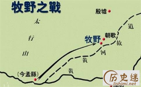 武王伐纣是一场什么性质的战争,武王伐纣有何意义