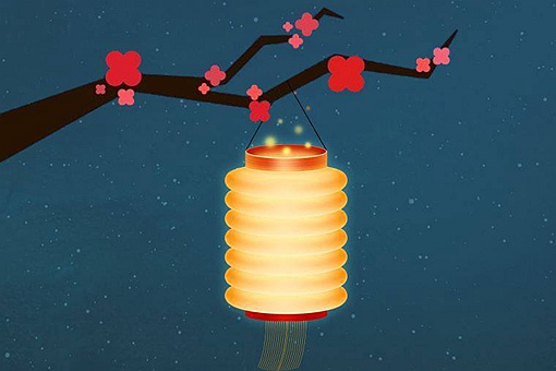 2021最火八个字元宵节祝福语,元宵节8字