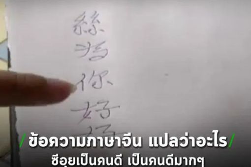 细伟真的吃小孩吗 细伟真的吃人吗 细伟真的吃小孩吗 细伟真的吃人吗