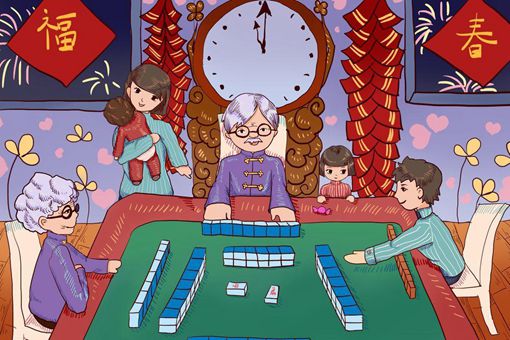 春节麻将祝福语大全 2021春节麻将祝福语 春节麻将祝福语大全 2021春节麻将祝福语