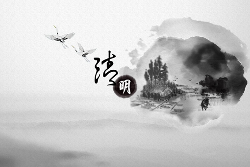 聪明节指的是我国哪个传统节日