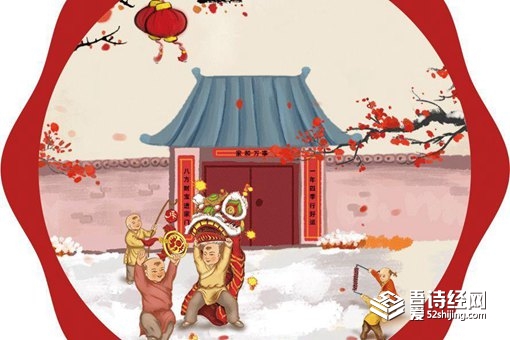 古代人春节一般干什么 古人春节有什么娱乐项目