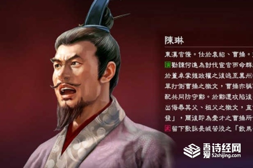 曹操为什么会饶过得罪自己的陈琳 曹操和陈琳的轶事典故