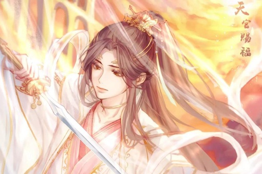 太子一般自称什么 太子是怎么称呼自己的