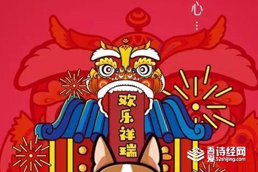 春节走亲戚的顺序 春节走亲戚送什么礼物最好