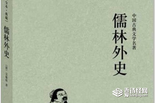 六大名著有哪些 六大名著为什么变成了四大名著 六大名著有哪些 六大名著为什么变成了四大名著