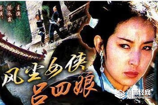 吕四娘为什么刺雍正 吕四娘刺雍正历史揭秘