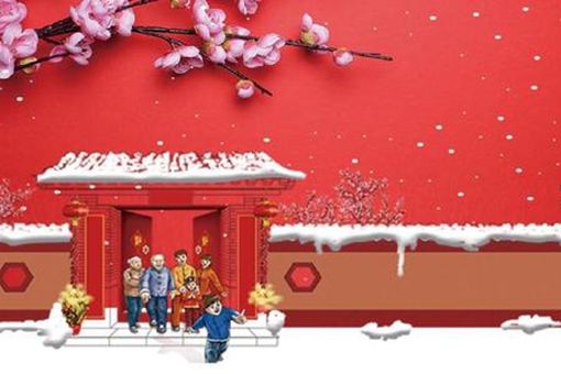 小年是几月几日 灶王爷是谁 小年是几月几日 灶王爷是谁