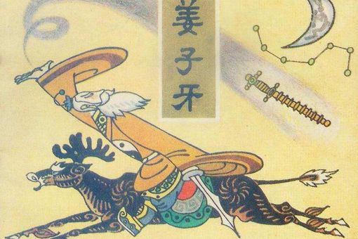 覆水难收是什么意思 覆水难收有什么历史故事