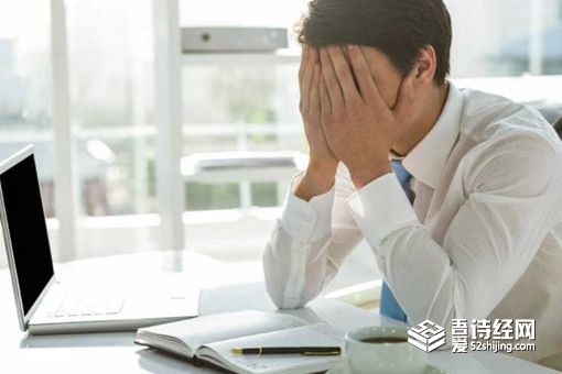 自惭形秽的意思 自惭形秽的故事简介