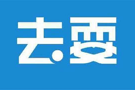 耍姓的来历前身 耍姓现在还有多少人 耍姓氏怎么读
