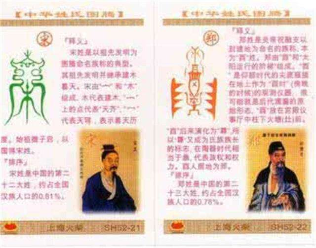 耍姓的来历前身 耍姓现在还有多少人 耍姓氏怎么读