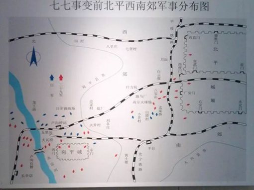 七七事变简介 卢沟桥七七事变给中国带来了哪些影响? 七七事变简介 卢沟桥七七事变给中国带来了哪些影响?