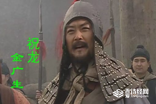 祝氏三杰最厉害的是谁 祝氏三杰能击败林冲吗 祝氏三杰最厉害的是谁 祝氏三杰能击败林冲吗