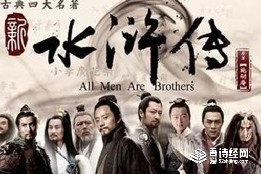 绿林好汉是什么意思 古代绿林好汉是怎么来的