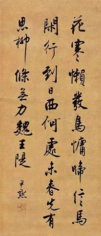 近现代十大书法家排名揭秘