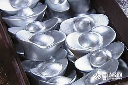 古代银子是什么样的 古人用的银子是纯银的吗