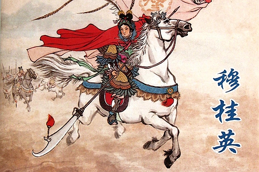 穆桂英大破天门阵的时,用的降龙木到底是什么? 穆桂英大破天门阵的时,用的降龙木到底是什么?