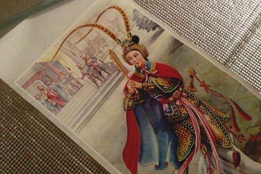 穆桂英大破天门阵的时,用的降龙木到底是什么? 穆桂英大破天门阵的时,用的降龙木到底是什么?