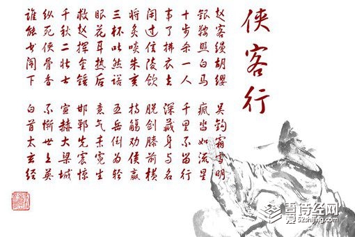 拂衣表达的态度是什么 功成身退还是愤然离去