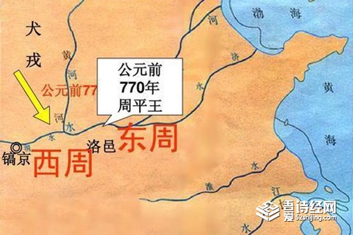 东周和西周是怎么回事 东周和西周的区别是什么