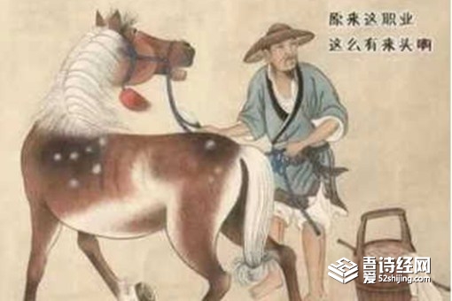 太子洗马是什么意思 太子洗马是什么官职