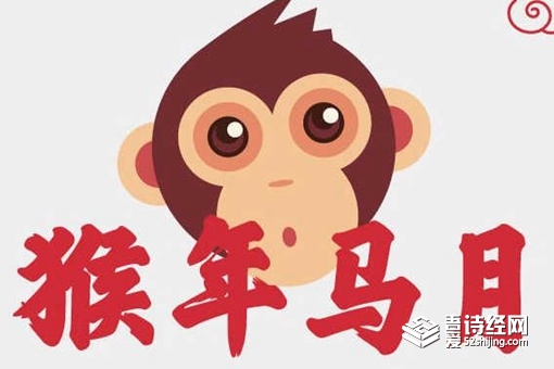 猴年马月中的马月是什么意思 猴年马月的由来典故