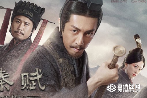 大秦赋项燕怎么死的 项燕为何会失败