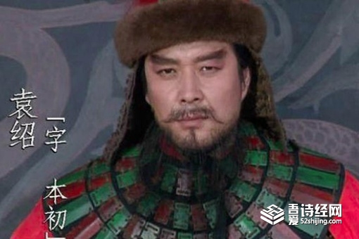 袁绍为何输给曹操 他是个什么样的人