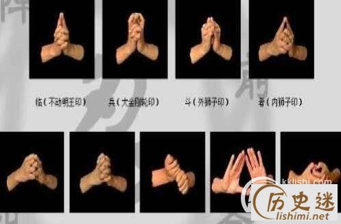 道家的九字真言是什么意思,道家九字真言百度百科