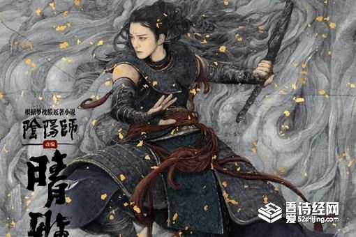 杀生石是谁 杀生石是什么妖怪 杀生石是谁 杀生石是什么妖怪