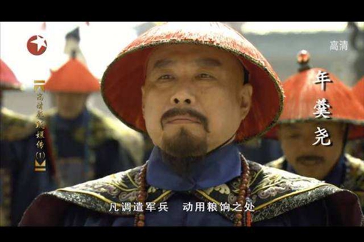 年羹尧的简介年羹尧最后结局为什么那么惨? 年羹尧的简介年羹尧最后结局为什么那么惨?