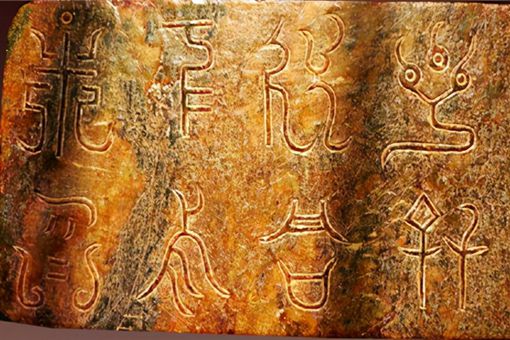 夏朝是古印度文明吗 夏朝真的存在么 夏朝是古印度文明吗 夏朝真的存在么