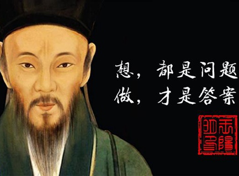 王阳明心学20句是哪20句 王阳明心学20句盘点(含意思和解析)