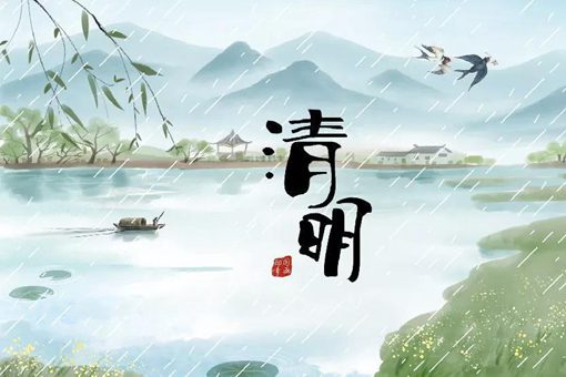 寒食节就是清明节吗?,寒食节就是清明节吗?为什么