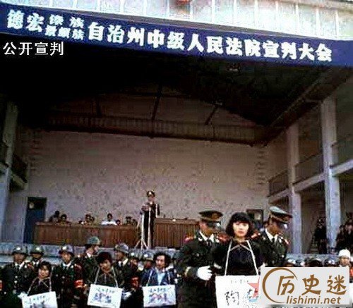 美女死刑犯陶静