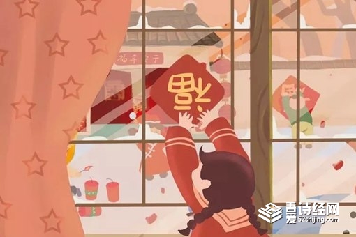 小年禁忌是什么 小年有什么习俗