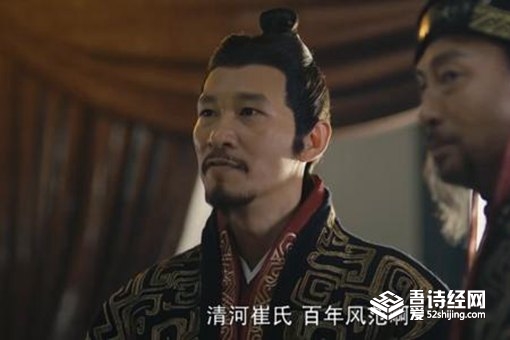 清河崔氏有多厉害 为何看不起宰相