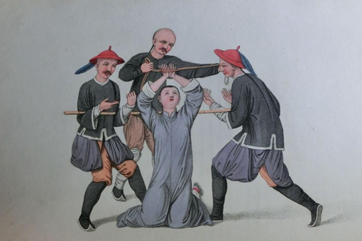 戮刑是什么意思 戮刑图片大全 戮刑是什么意思 戮刑图片大全