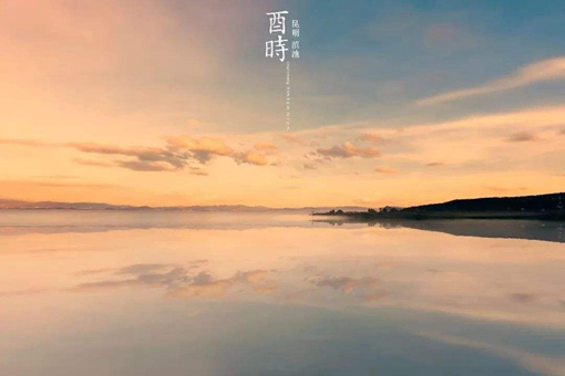 酉时是几点到几点钟之间 酉时是几点到几点钟之间