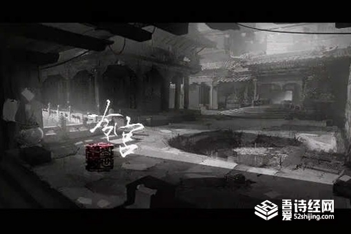 古代真实的冷宫是什么样的