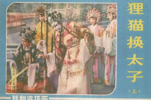 历史上郭槐是什么样的人 历史上郭槐是好人还是坏人 历史上郭槐是什么样的人 历史上郭槐是好人还是坏人