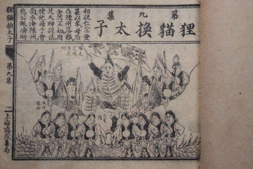 历史上郭槐是什么样的人 历史上郭槐是好人还是坏人 历史上郭槐是什么样的人 历史上郭槐是好人还是坏人