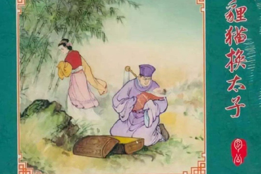 历史上郭槐是什么样的人 历史上郭槐是好人还是坏人 历史上郭槐是什么样的人 历史上郭槐是好人还是坏人