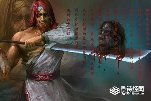 刘唐的绰号是什么 刘唐是怎么死的