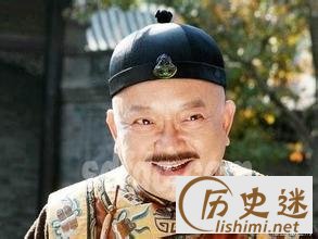 和珅和大人的九个女人