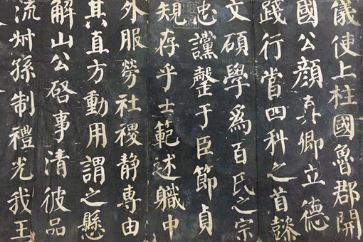 楷书四大家是哪几位,分别是哪个朝代的? 楷书四大家是哪几位,分别是哪个朝代的?