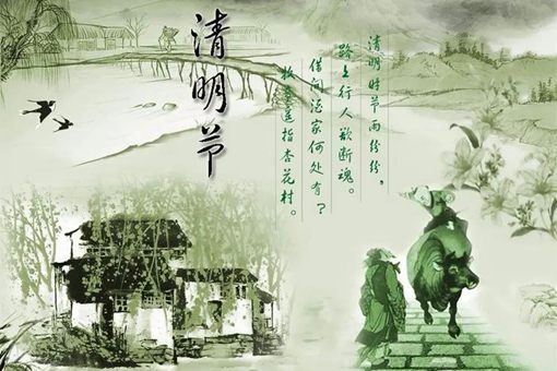 清明节是怎样来的,清明节是怎样来历的