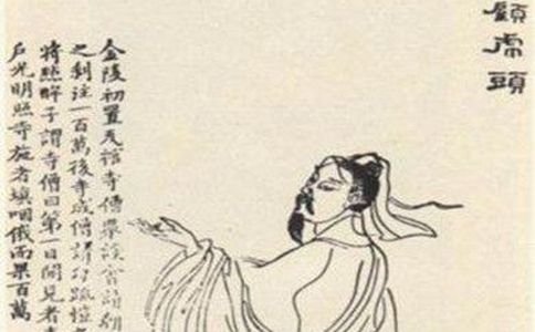 顾恺之吃甘蔗是什么顾恺之吃甘蔗原理是什么?